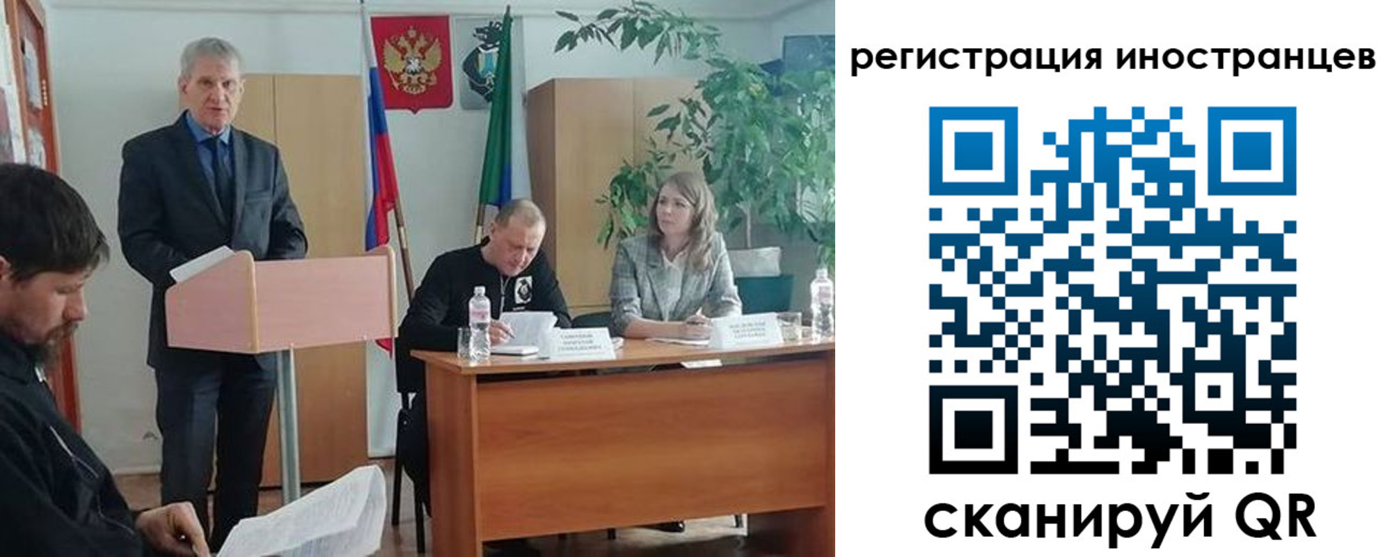 прописка для военкомата в Сосновоборске