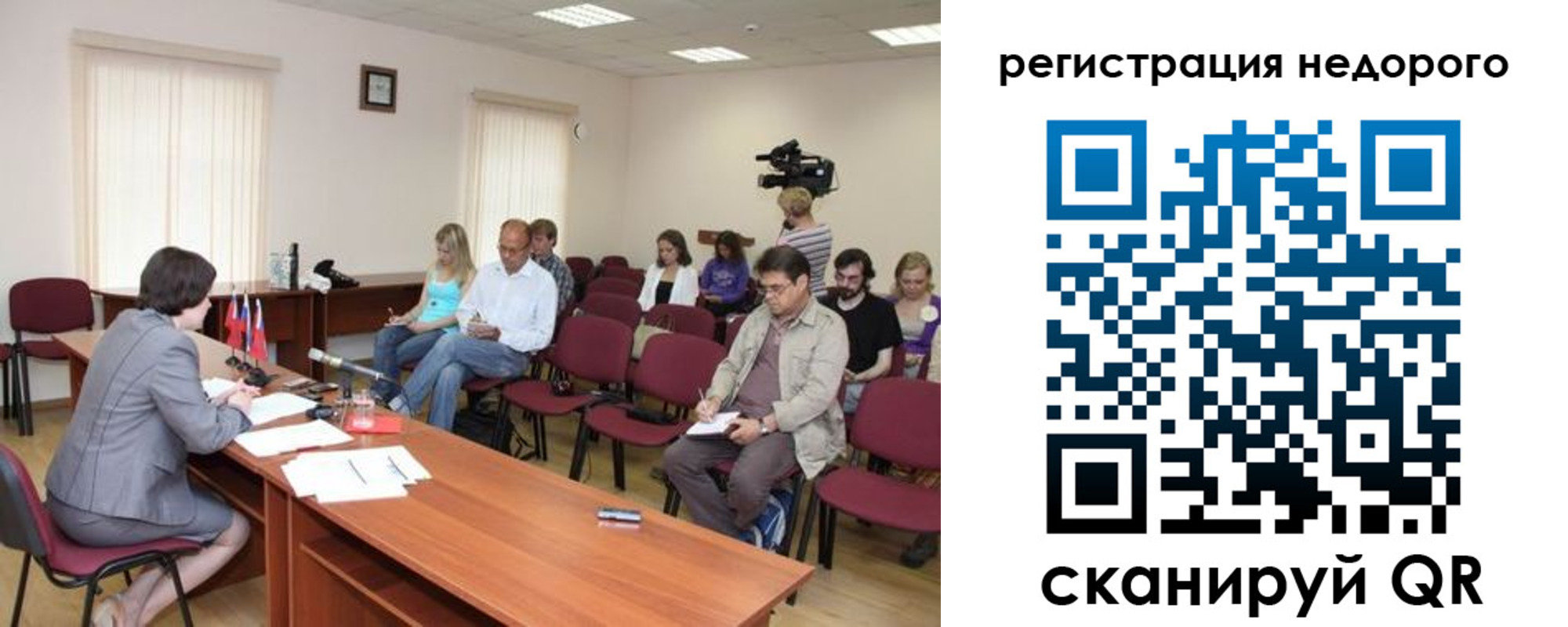 купить прописку в Сосновоборске