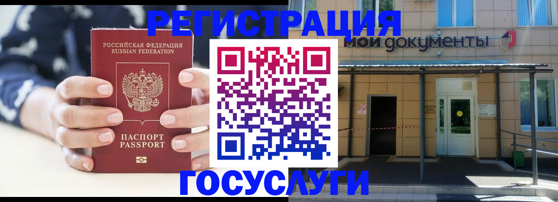 временная регистрация поиск в Сосновоборске