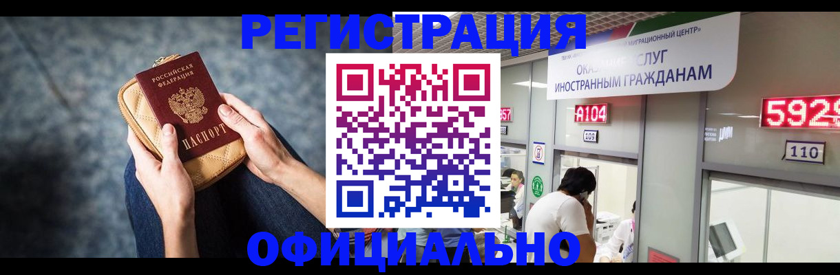 найти адрес прописки в Сосновоборске