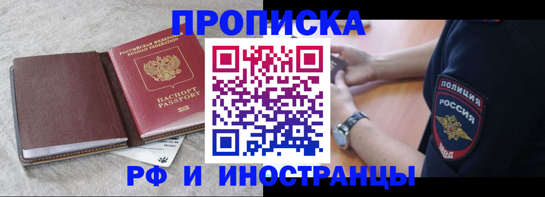 регистрация для дет. сада в Сосновоборске