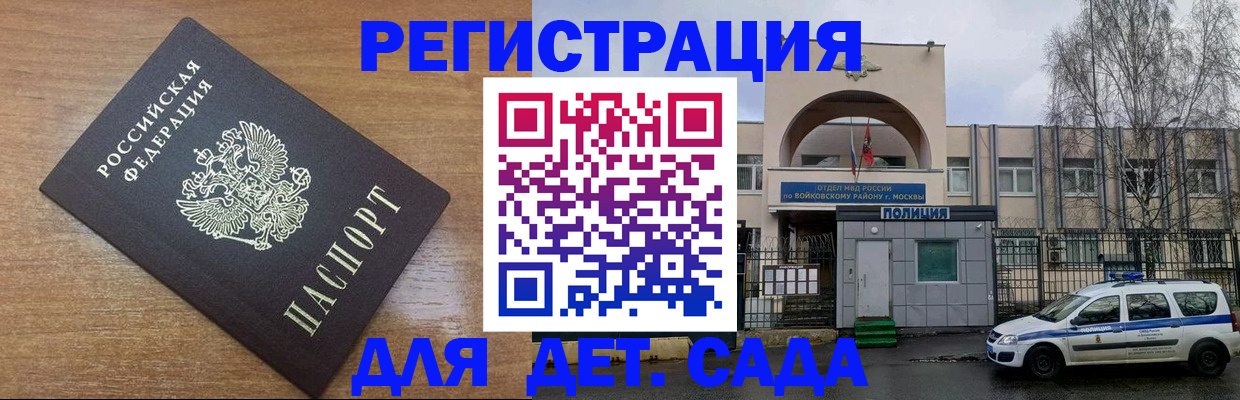 пропишу в квартире в Сосновоборске